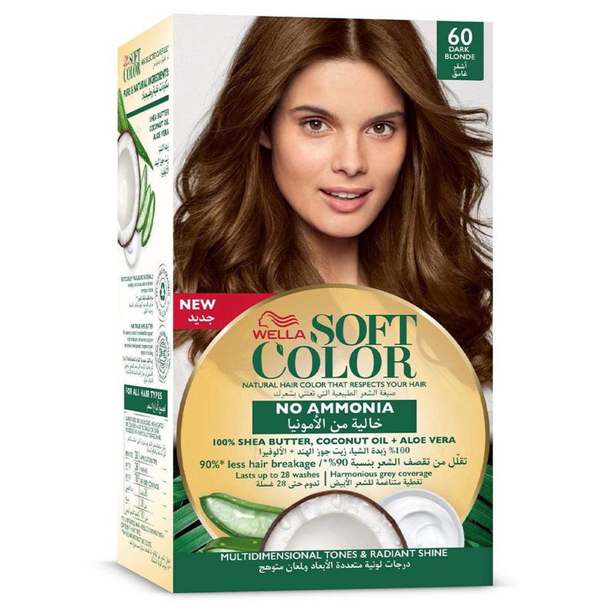 Cosmaline Soft Color Kit 60 Dark Blonde A0003482