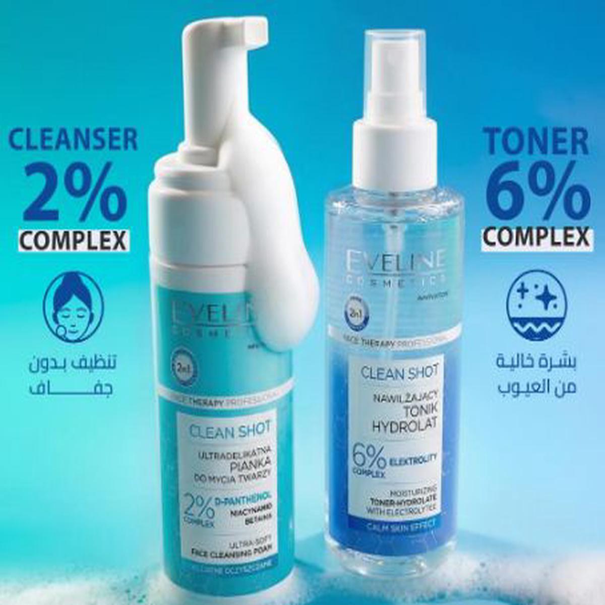 EVELINE COSMETICS THE CLEAN SHOT ROUTINE