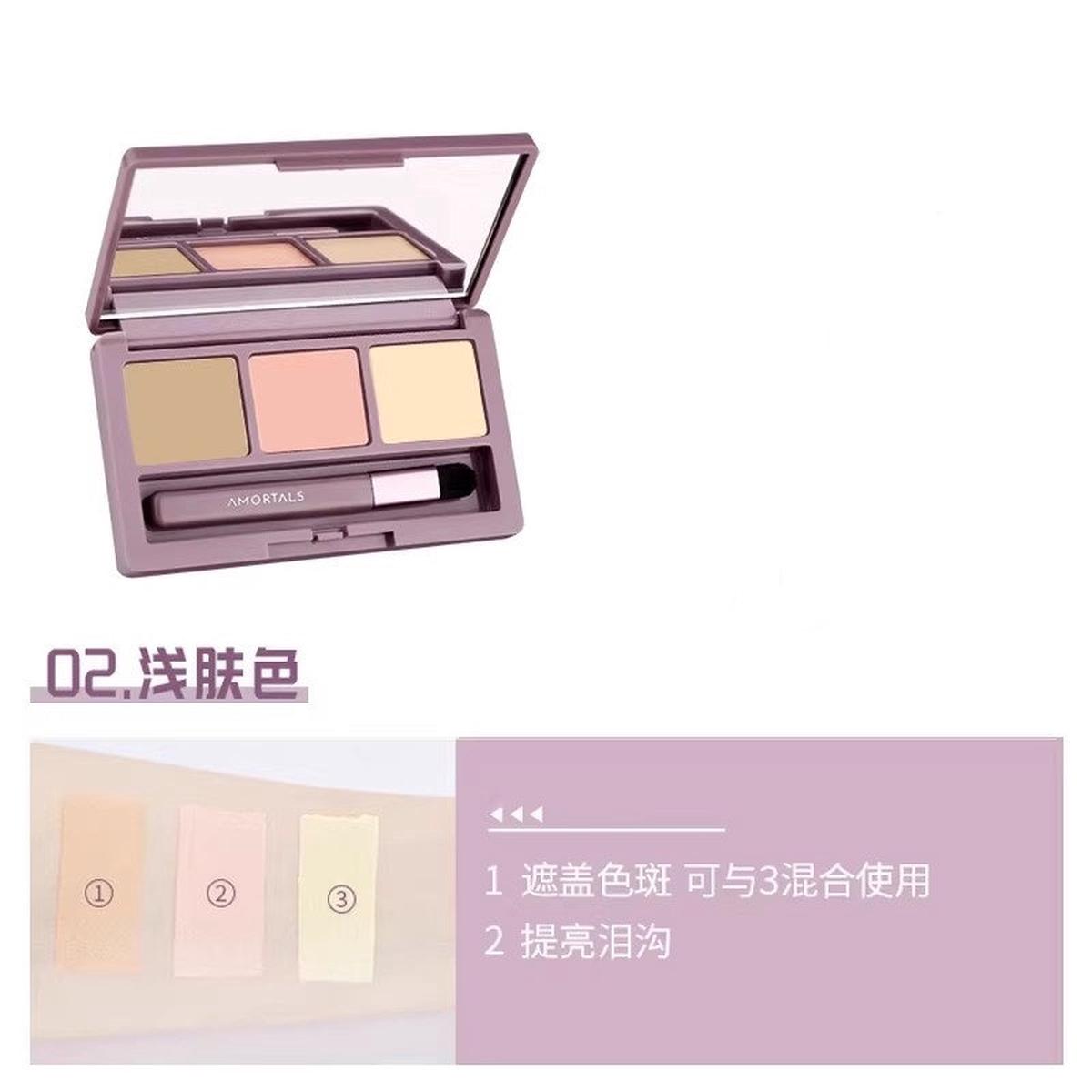 [Self-operated] AMORTALS Radiant Three-Color Concealer Palette #02 Light Skin Tone 3.6g - Brightens, conceals blemishes and imperfections, strong coverage for the face.