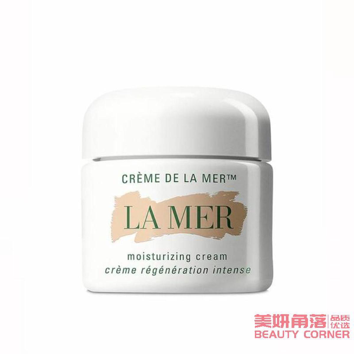 [Self-operated] American LA MER La Mer Essence Cream 1oz (30ml) hydrating, deeply moisturizing