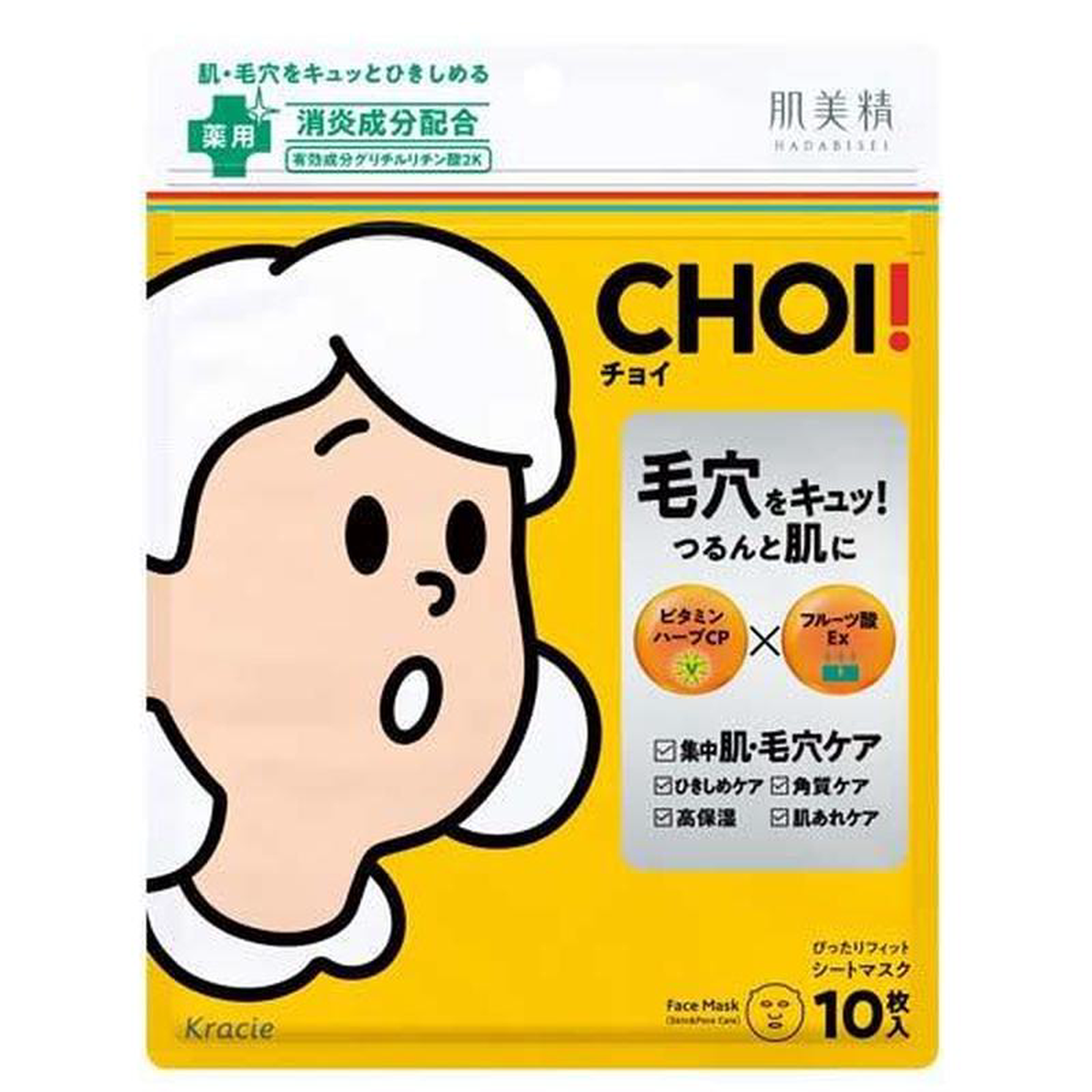 -CHOI821110